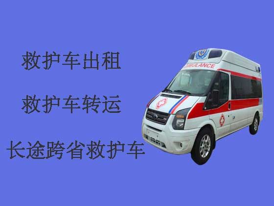 东海120救护车出租收费标准